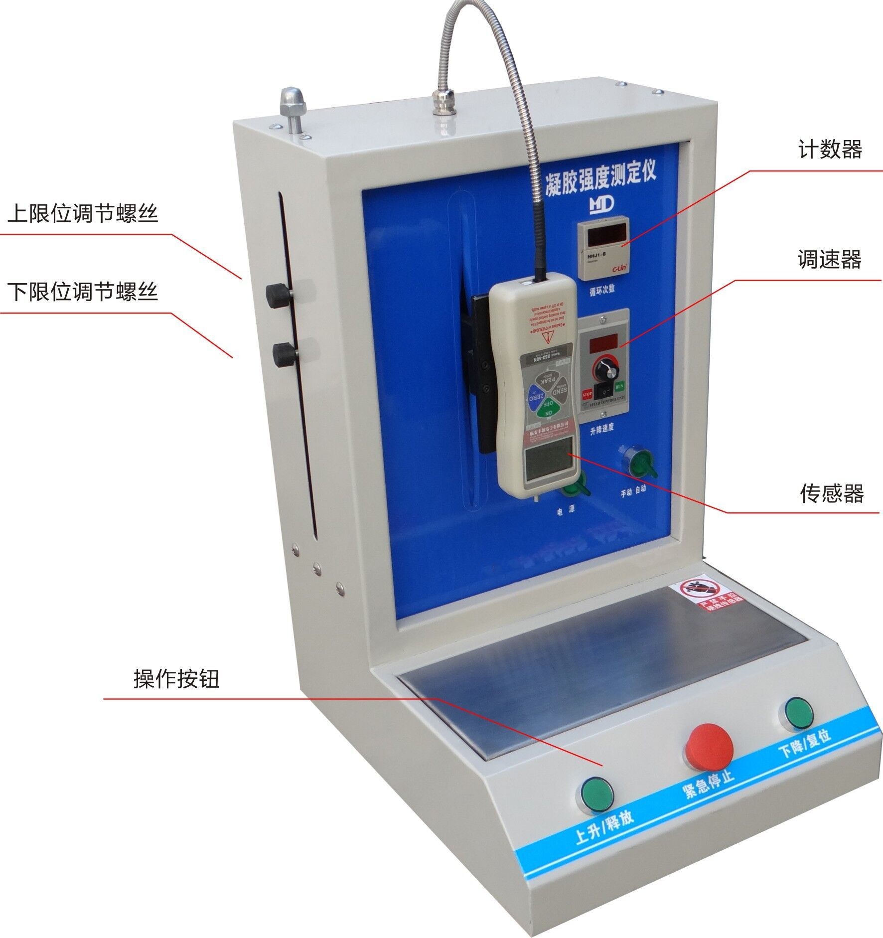凝胶强度测定仪 型号:DF-11536